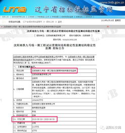 沈陽地鐵九號線最新動態 線路圖、站點詳情、開通時間與九崴工程信息一覽